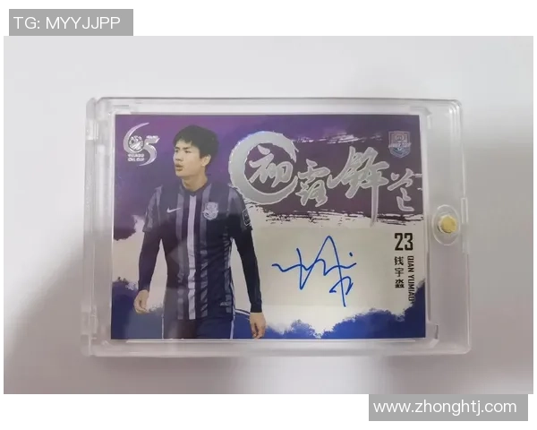 签字足球球星卡的市场价值及其影响因素分析