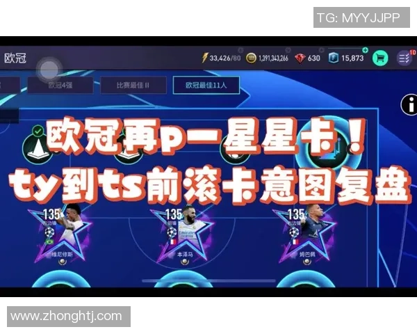 足球星卡的类型分类及其收藏价值分析与趋势探讨